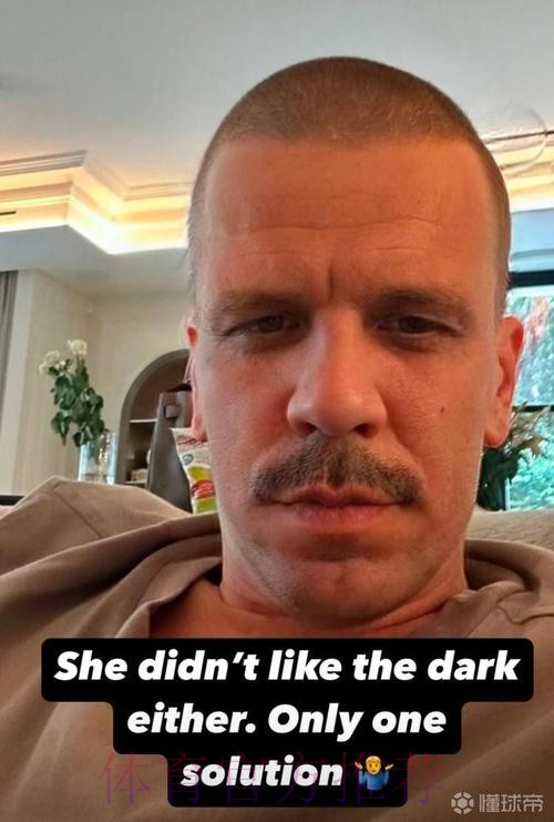 赛后亚马尔在理疗房直播，什琴斯尼被拍到在抽烟