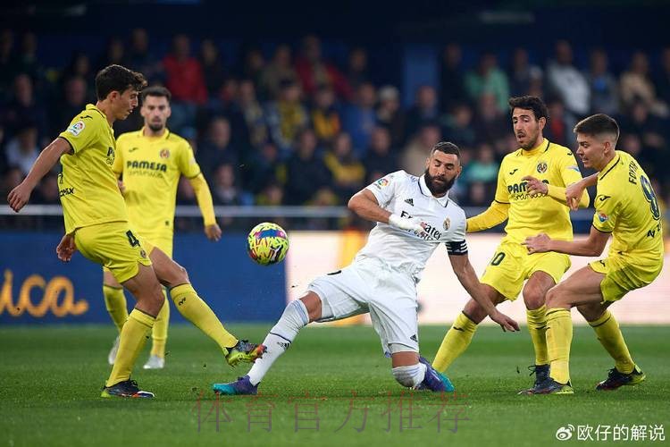 皇家馬德里 對 維拉利爾 皇家馬德里 對 維拉利爾