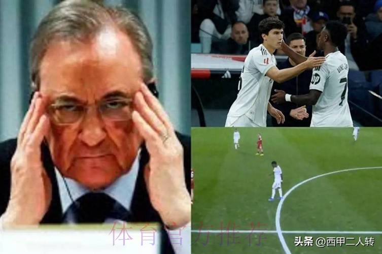 记者:皇马冬窗不会引援 会让门迪或琼阿梅尼踢中卫 记者:皇马冬窗不会引援 会让门迪或琼阿梅尼踢中卫