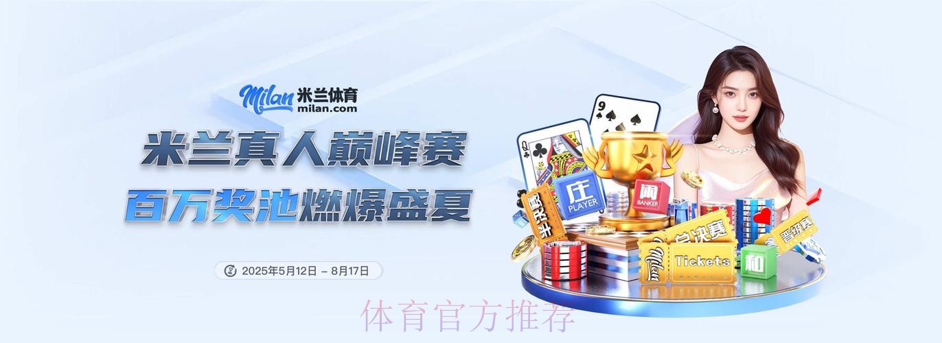 2026世界杯滚球APP：畅享足球热潮的终极平台