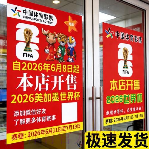 免费下载世界杯竞猜应用入口地址 免费下载世界杯竞猜应用入口地址